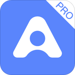 带客通管家PRO软件