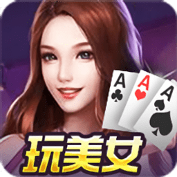 亲友云南麻将游戏