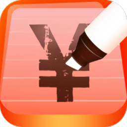 每日记账本app