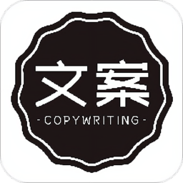 朋友圈顶尖文案手机版