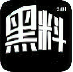 黑料不打烊最新版