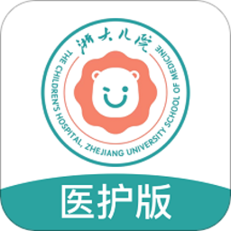 浙大儿院医护端