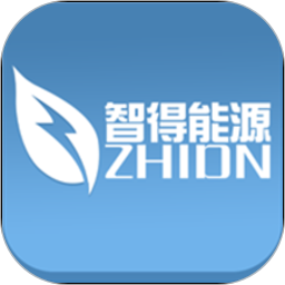 智得能源app下载