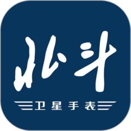 北斗卫星手表官方版