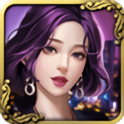 古董人生游戏下载