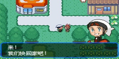 口袋妖怪究极绿宝石