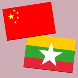 中缅翻译器在线翻译