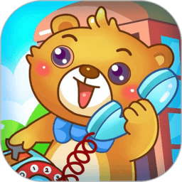 儿童游戏打电话手机版