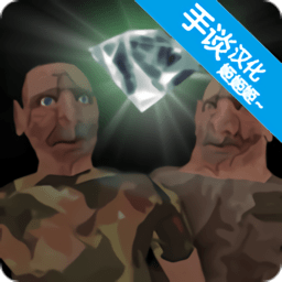 惊魂双胞胎游戏