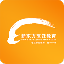 新东方好厨软件