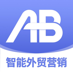 ab客外贸营销app