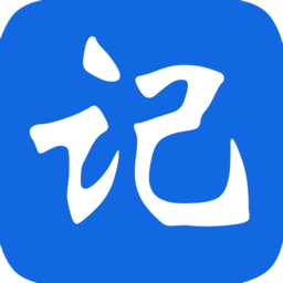 冰果记事本app下载