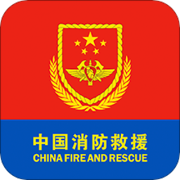 智慧消防队app下载