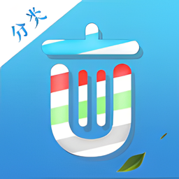 垃圾分类大全软件