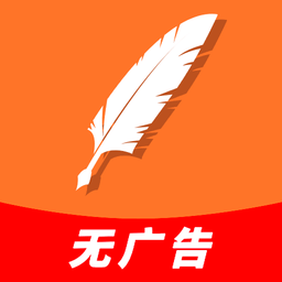 三秒语音记账软件