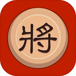 象棋残局大师新版下载