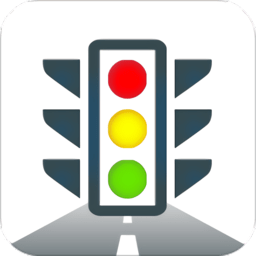 车内信号灯手机版