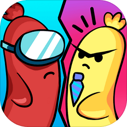 香肠派对决手游