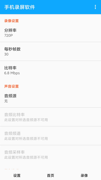 videoleap编辑apk videoleap编辑apk下载