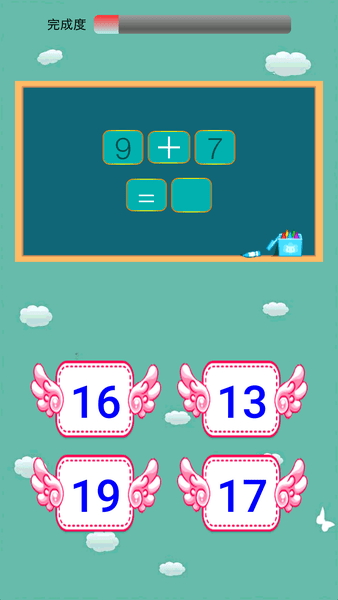 儿童学前数学app v6.3.4 安卓版2
