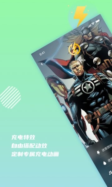 手机充电动态壁纸 v1.0.0 安卓版0