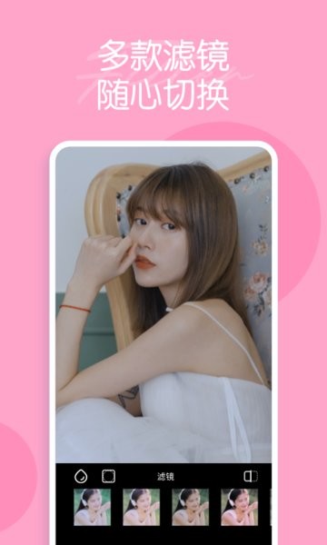 迷你相机官方版 v1.3.1 安卓版2