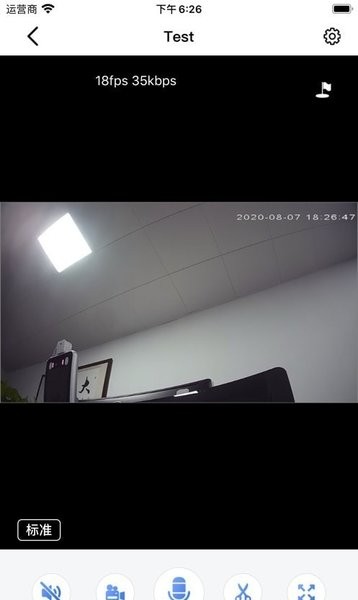 umeye视频监控app v1.0 安卓版0