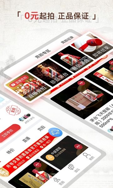 茅酷平台 v1.55 安卓版1