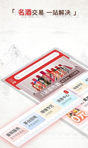 茅酷平台 v1.55 安卓版2