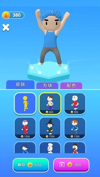 搭桥小能手免费版 v2.0 安卓版2