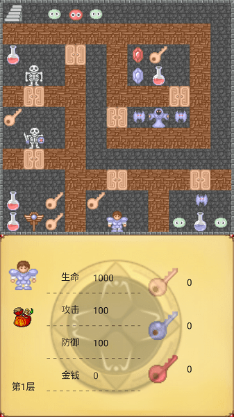 魔塔50层勇者的试炼手机版 v2.0.6 安卓版0