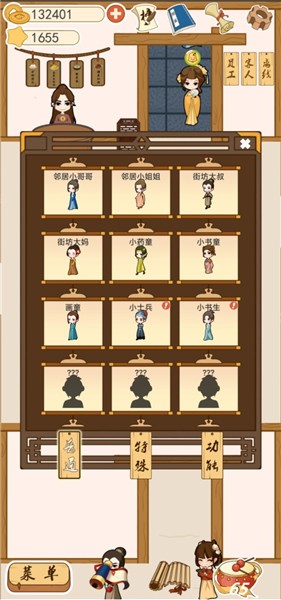 少侠里面请手游 v1.0 安卓版2