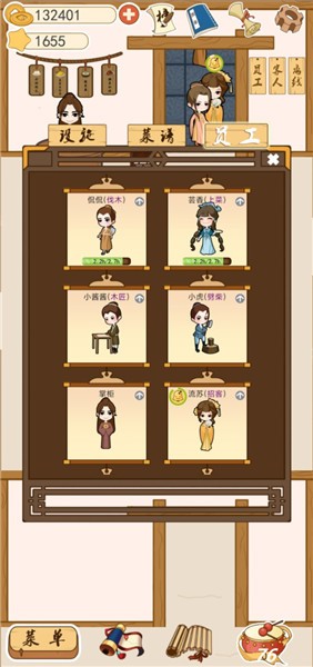 少侠里面请手游 v1.0 安卓版0