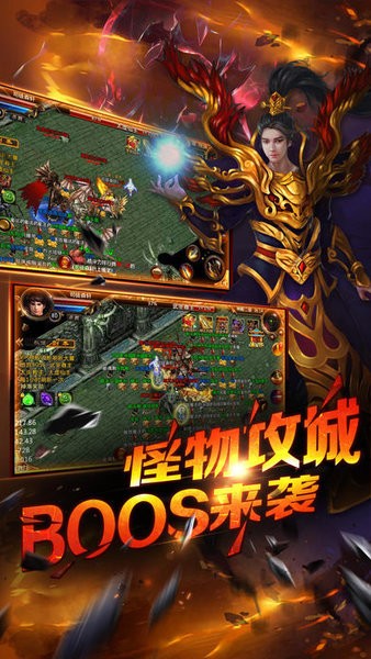 猎艳传奇手游 v2.2.1.12051 安卓版 0