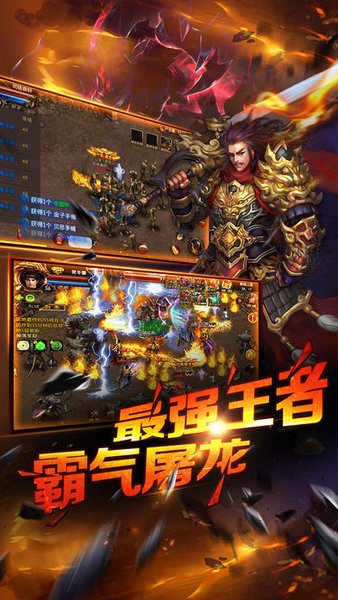 猎艳传奇手游 v2.2.1.12051 安卓版 1