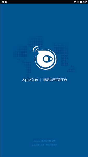 ncargo system(东航物流) v00.00.0041 安卓版0