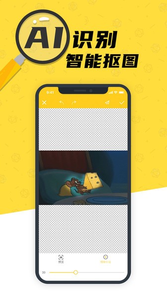沙雕P图手机版 v1.0.5 安卓版 2