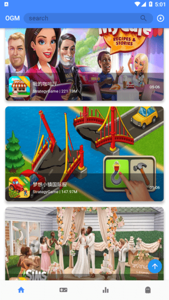 折相思ogm游戏盒 v2.5.8 安卓版0