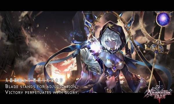 圣裁终焉手游 v1.2.4.0 安卓版0