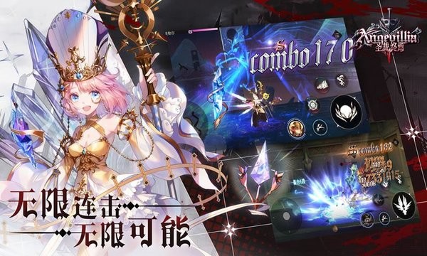 圣裁终焉手游 v1.2.4.0 安卓版2