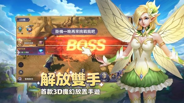 无尽奥德赛游戏 无尽奥德赛手游