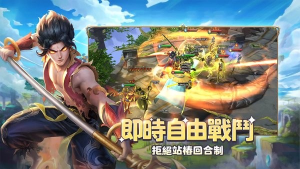 无尽奥德赛手游 v1.02.101007 安卓版1