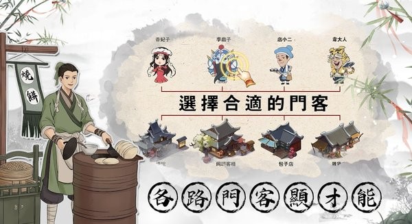 欢乐大东家手游最新版 v1.0.738 安卓版2