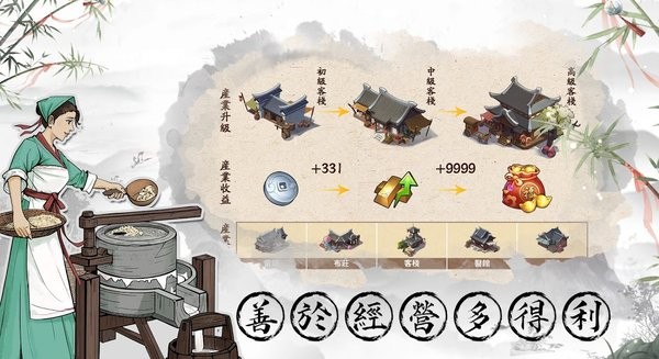 欢乐大东家手游最新版 v1.0.738 安卓版1