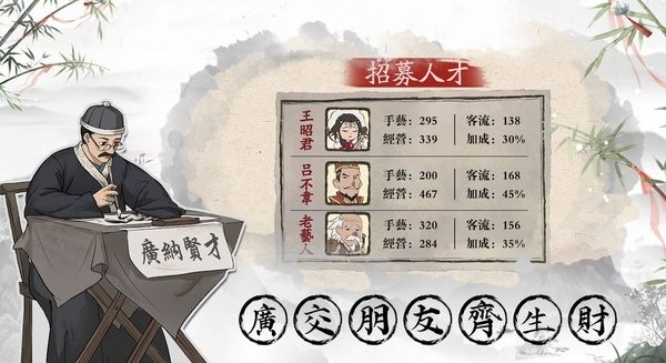 欢乐大东家手游最新版 v1.0.738 安卓版0