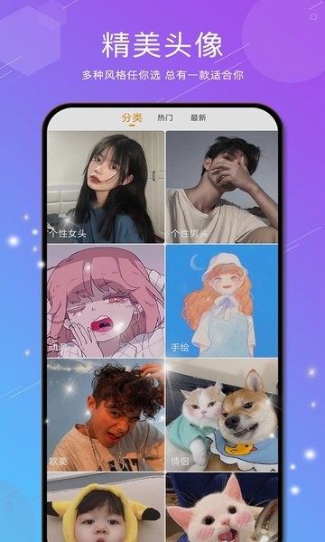 亿萤4K壁纸大全app v2.2.3 安卓版1