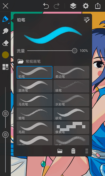 画世界Pro正版 v1.5.1 安卓版2
