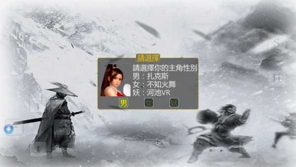 金庸群侠传傲剑狂刀单机版 金庸群侠传傲剑狂刀最新版