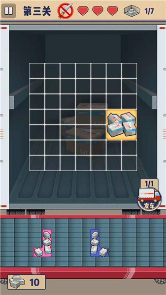 我为运动会加把劲最新版 我为运动会加把劲游戏