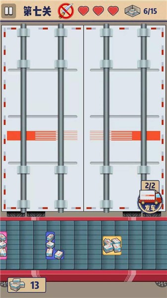 我为运动会加把劲手游 v1.0.0 安卓版2